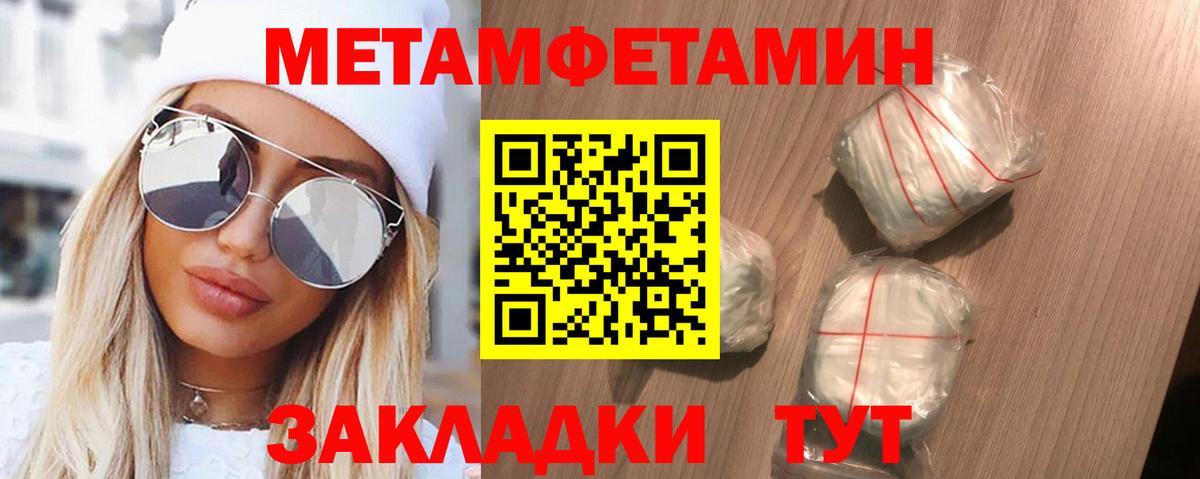 Мичуринск  ГАШИШ  Амфетамин кристаллы  КОКАИН  Купить наркотик  Вход с VPN  Бошки Шишки  Мефедрон кристаллы  ЭКСТАЗИ 