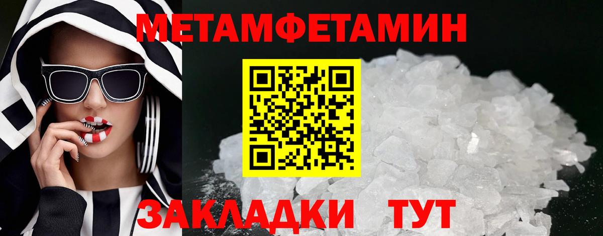 Амфетамин  Вход с VPN  Мичуринск  АМФ Розовый 