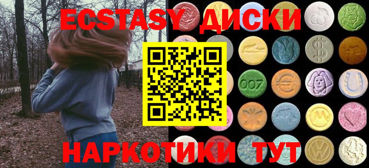 Меф мяу мяу Мичуринск