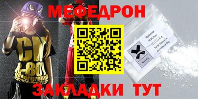 эйфоретик Донской