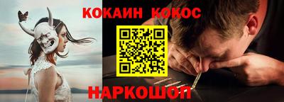 эйфоретик Донской