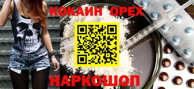 гидра Донецк
