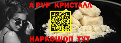 эйфоретик Донской