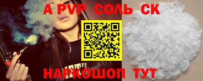 эйфоретик Донской