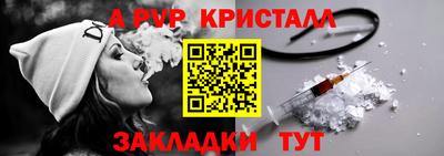гидра Донецк