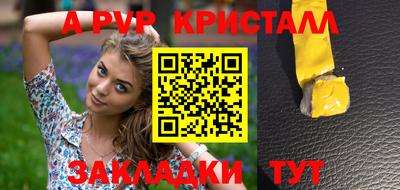 гидра Донецк