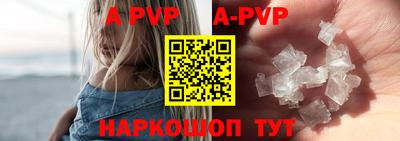 гидра Донецк