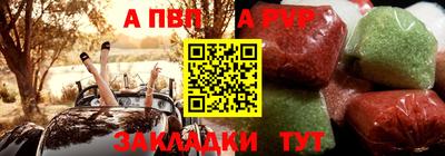 Альфа ПВП Дубна