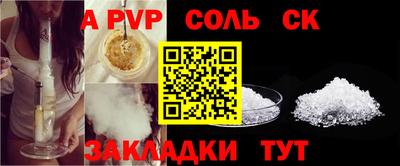 эйфоретик Донской