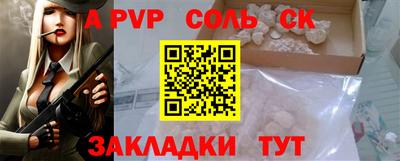гидра Донецк