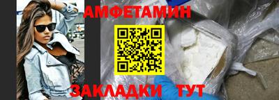 эйфоретик Донской