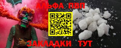 Альфа ПВП Дубна