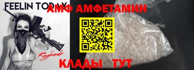spice Заволжье