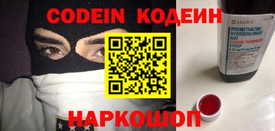 гидра Донецк