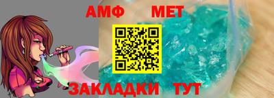 эйфоретик Донской