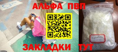 Альфа ПВП Дубна