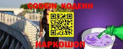 эйфоретик Донской
