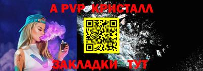 Альфа ПВП Дубна