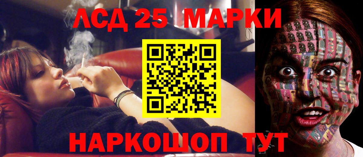 ЛСД экстази ecstasy  ЛСД экстази  Мичуринск  Вход с VPN 