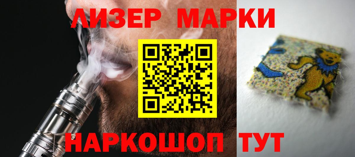 LSD-25 экстази кислота Мичуринск
