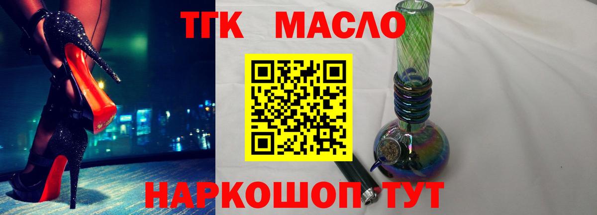 Дистиллят ТГК концентрат Мичуринск