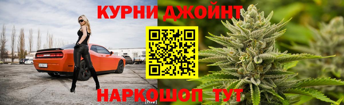 Канабис AK-47  Марихуана сатива  Канабис MAZAR  Мичуринск  Вход с VPN 