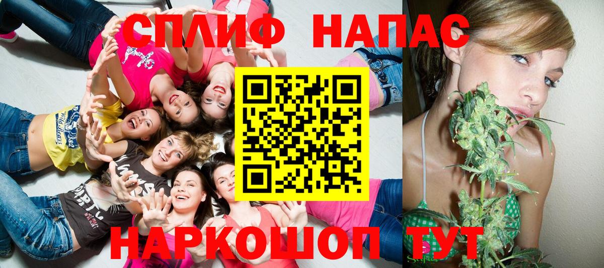 Шишки марихуана VHQ Мичуринск